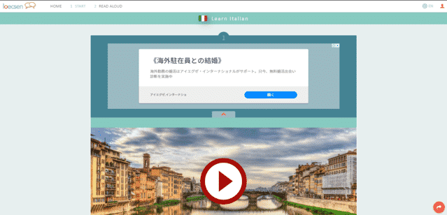 Loecsen Learn Italian Lessons Online